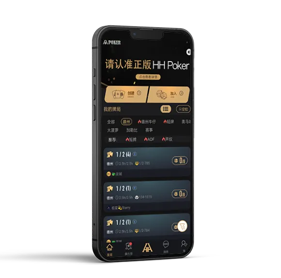 宸威德扑圈俱乐部